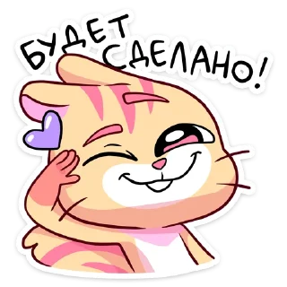 Стикер 32 Ши