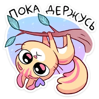 Стикер 15 Ши
