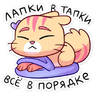 Стикер 46 Ши