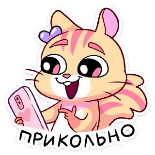 Стикер 9 Ши