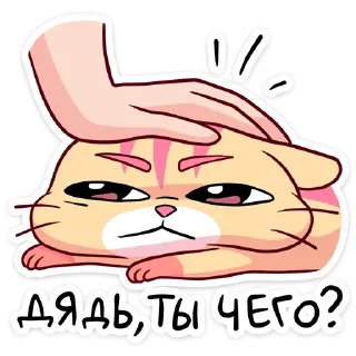 Стикер 29 Ши