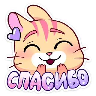 Стикер 27 Ши