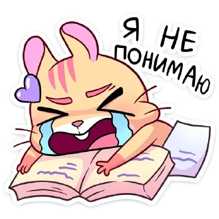 Стикер 43 Ши