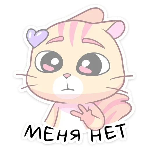 🫥 Стикер «shi» для Telegram