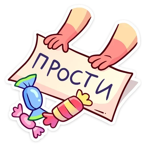 🥺 Стикер «shi» для Telegram