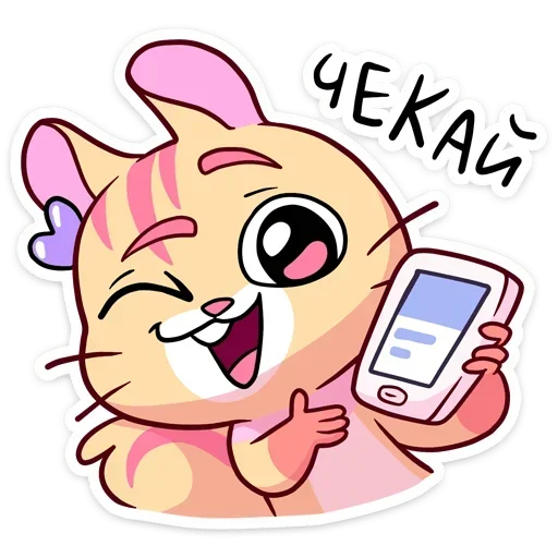 📱 Стикер «shi» для Telegram