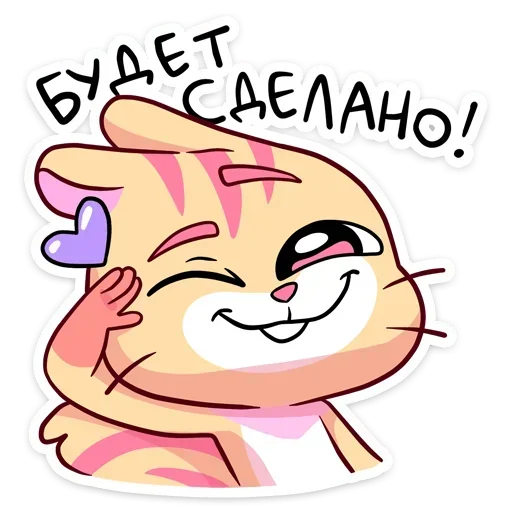 😉 Стикер «shi» для Telegram
