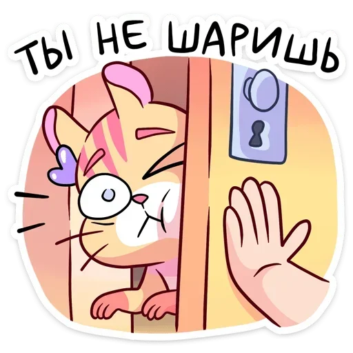 🙅 Стикер «shi» для Telegram
