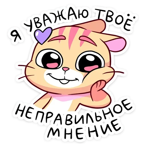 😒 Стикер «shi» для Telegram
