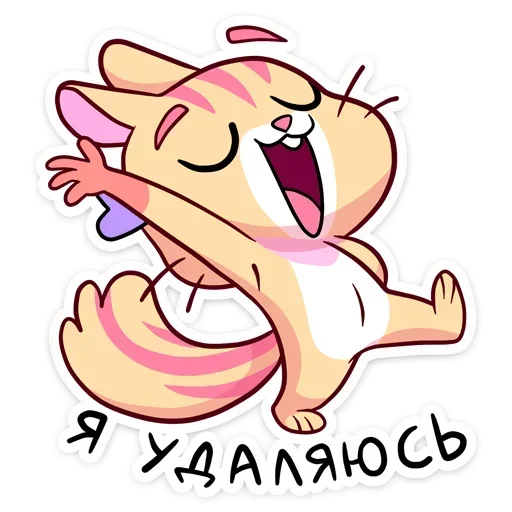 👋 Стикер «shi» для Telegram