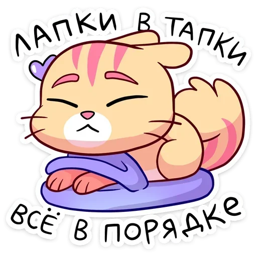 🐾 Стикер «shi» для Telegram