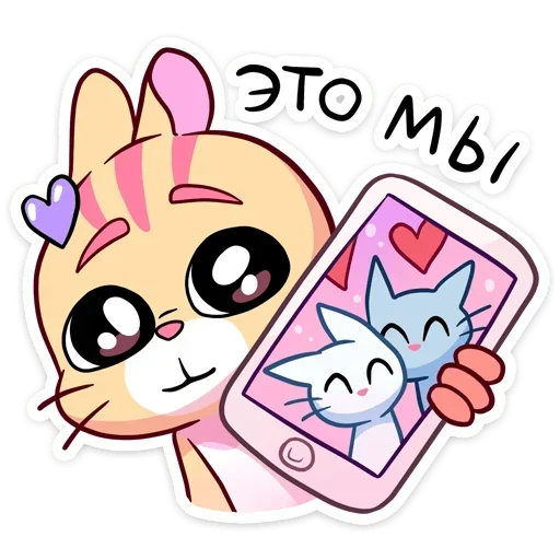 🥰 Стикер «shi» для Telegram