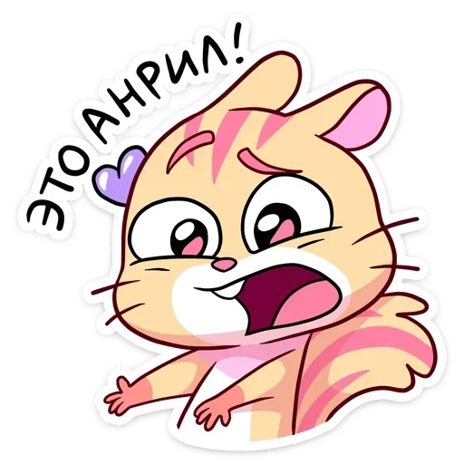 😦 Стикер «shi» для Telegram