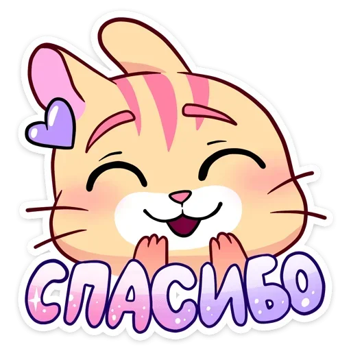 😊 Стикер «shi» для Telegram