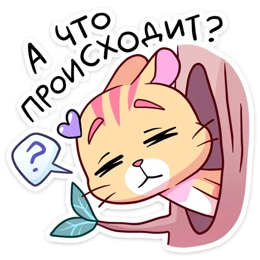 🤨 Стикер «shi» для Telegram