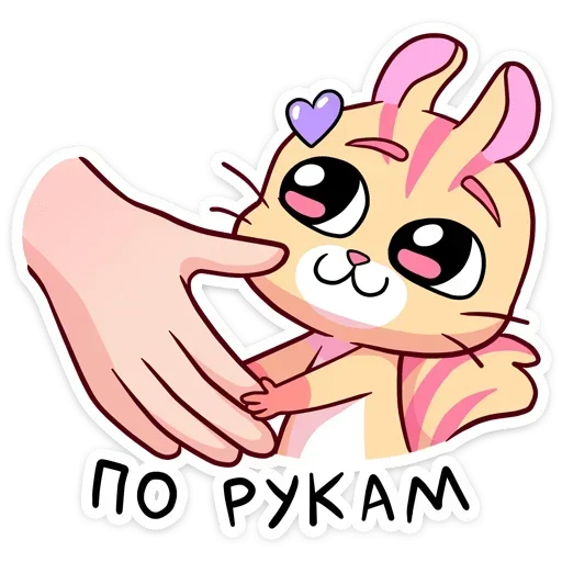 🤝 Стикер «shi» для Telegram