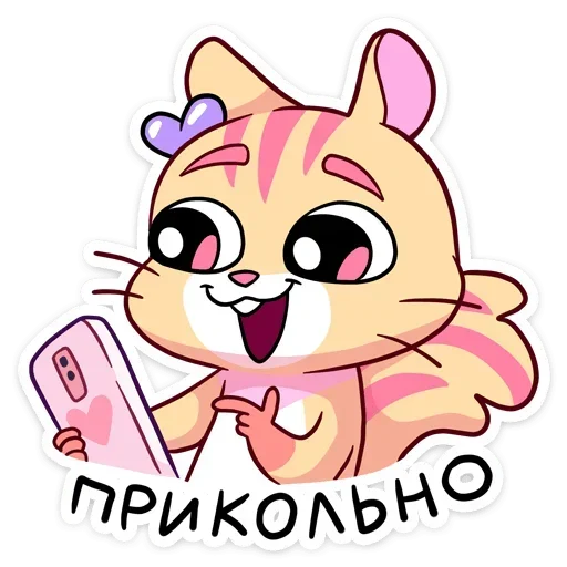 👍 Стикер «shi» для Telegram