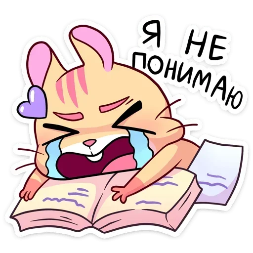 😭 Стикер «shi» для Telegram