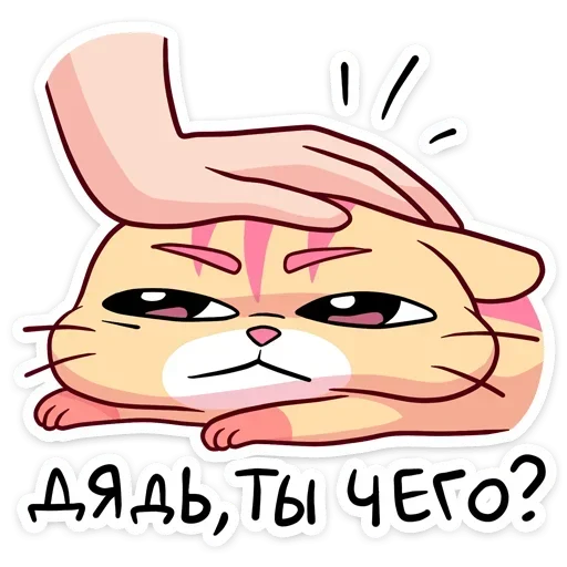 😠 Стикер «shi» для Telegram