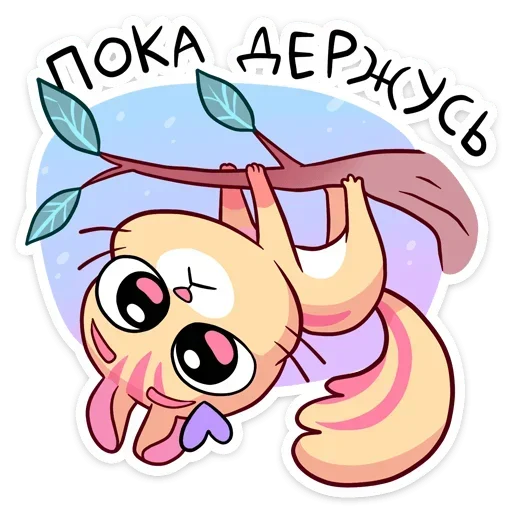 😞 Стикер «shi» для Telegram