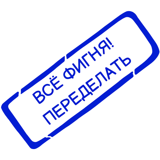 😐 Эмодзи «Ши в офисе» для Telegram