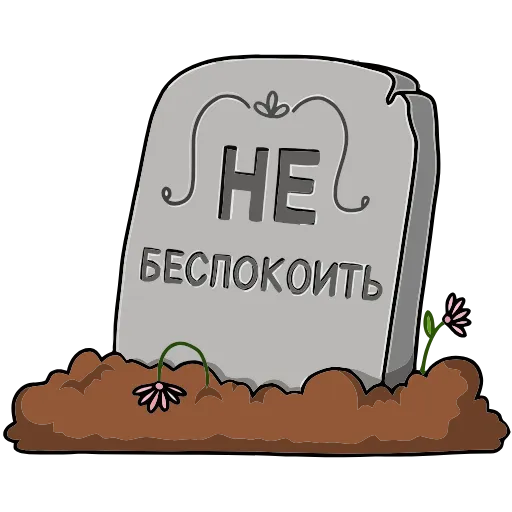 🙅‍♂️ Эмодзи «Ши в офисе» для Telegram
