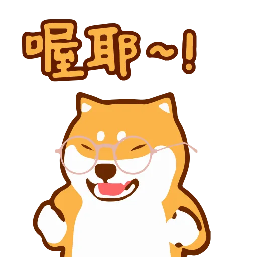 😄 Стикер «shiba jd» для Telegram