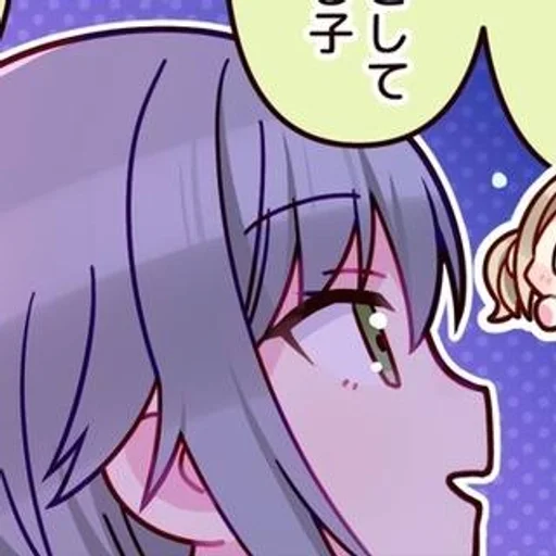 🌸 Стикер «Hinomori Shino» для Telegram