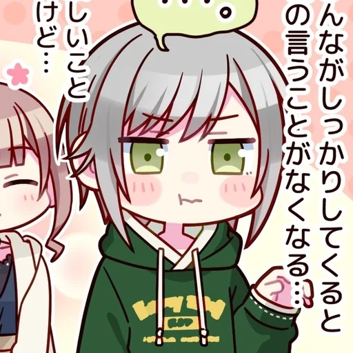 🌸 Стикер «Hinomori Shino» для Telegram
