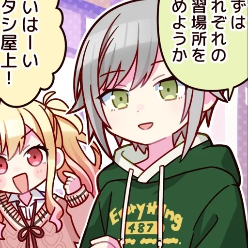 🌸 Стикер «Hinomori Shino» для Telegram