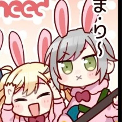 🌸 Стикер «Hinomori Shino» для Telegram