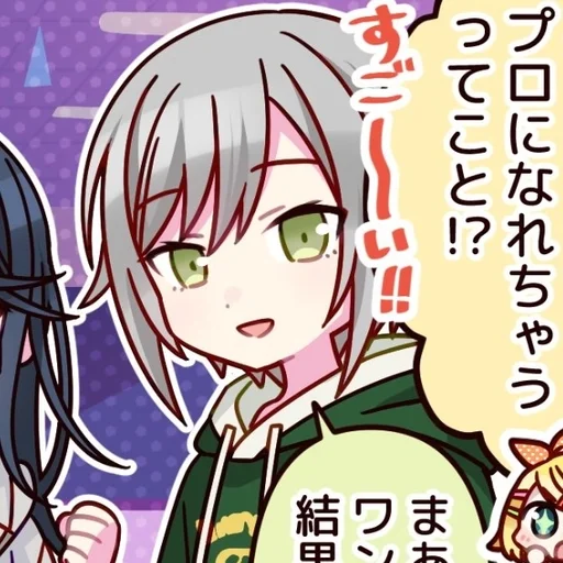🌸 Стикер «Hinomori Shino» для Telegram