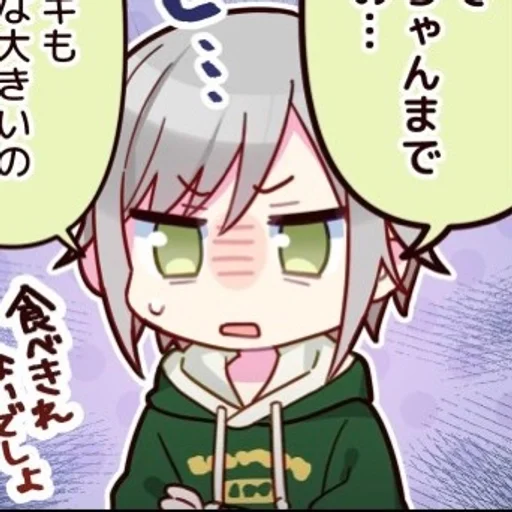 🌸 Стикер «Hinomori Shino» для Telegram