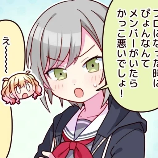 🌸 Стикер «Hinomori Shino» для Telegram