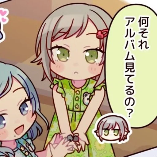🌸 Стикер «Hinomori Shino» для Telegram