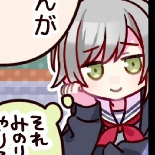 🌸 Стикер «Hinomori Shino» для Telegram