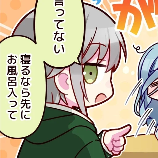 🌸 Стикер «Hinomori Shino» для Telegram