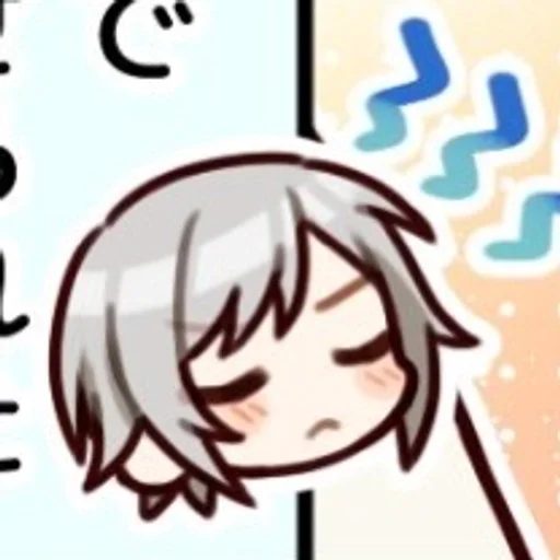 🌸 Стикер «Hinomori Shino» для Telegram