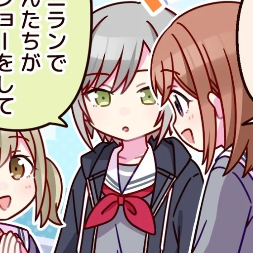 🌸 Стикер «Hinomori Shino» для Telegram