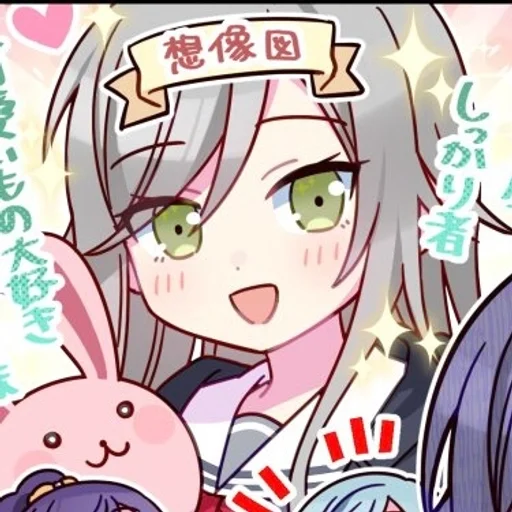 🌸 Стикер «Hinomori Shino» для Telegram