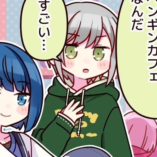 🌸 Стикер «Hinomori Shino» для Telegram