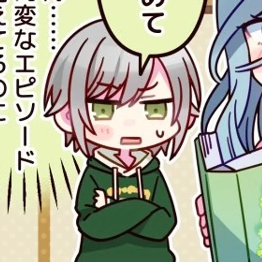 🌸 Стикер «Hinomori Shino» для Telegram