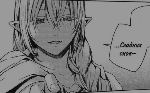 ⛓ Стикер «DGray man» для Telegram