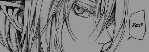 ⛓ Стикер «DGray man» для Telegram