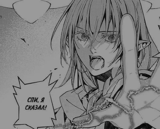 ⛓ Стикер «DGray man» для Telegram