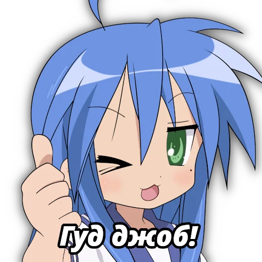 🖕 Стикер «Shiki One» для Telegram