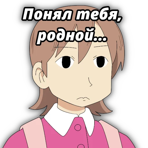 😕 Стикер «Shiki One» для Telegram