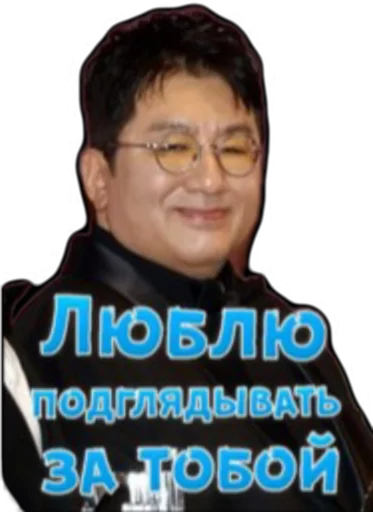 😘 Стикер «Шики пак» для Telegram