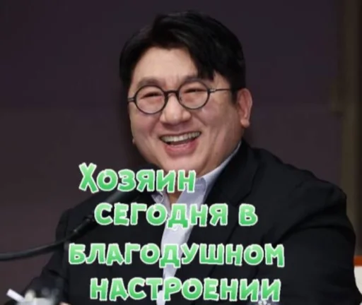 😁 Стикер «Шики пак» для Telegram