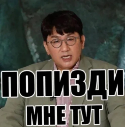 Стикерпак Шики пак для Telegram